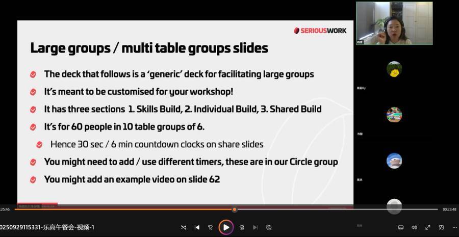 SeriousWork毕业生云午餐